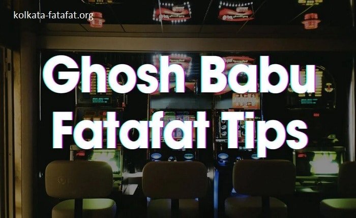 Tips from Ghosh Babu