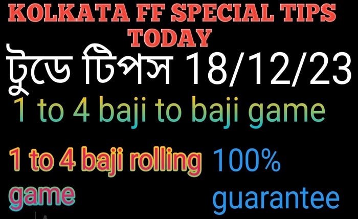 kolkata fatafat result today lucky number