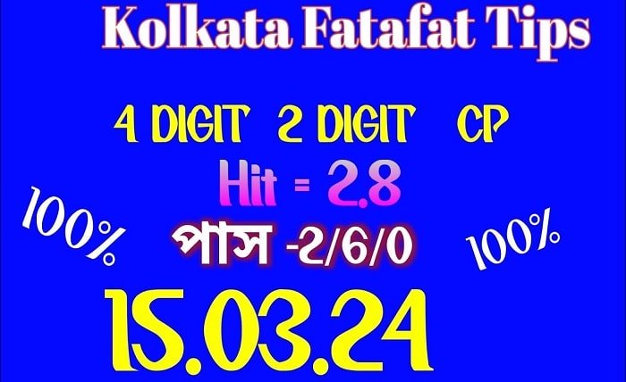 kolkata fatafat