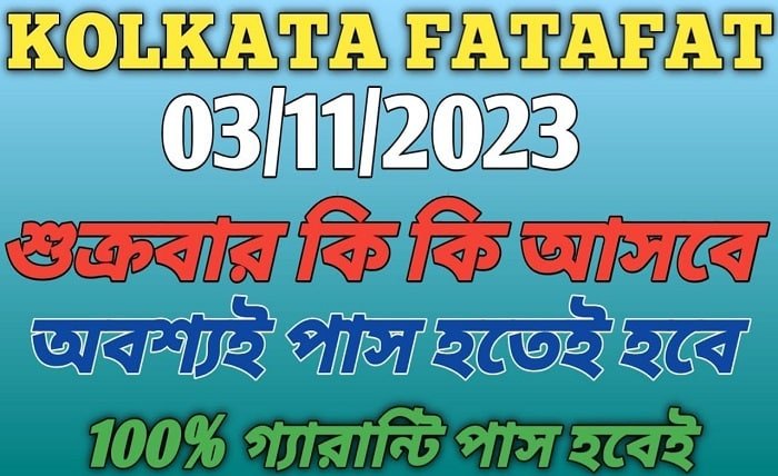 bombay fatafat result