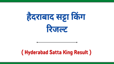 hyderabad satta