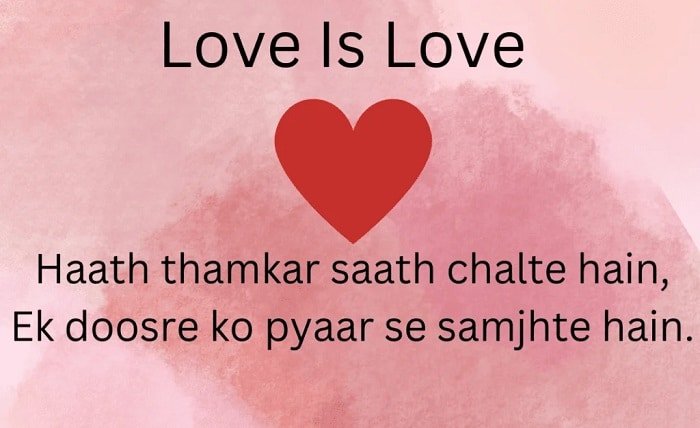 love shayari😭 life 2 line